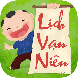 Lich Van Nien 2016 logo